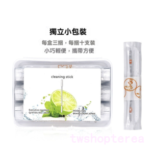 IQOS清潔