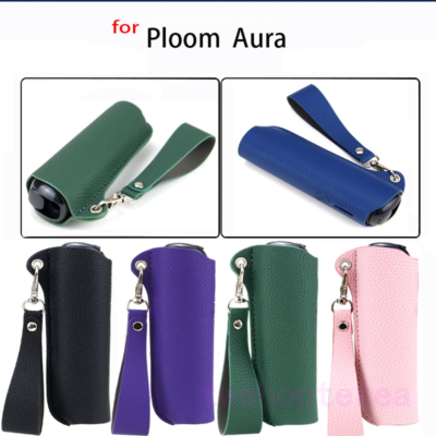 ploom aura加熱煙機保護套 1