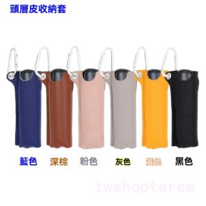 Ploom Aura收納套