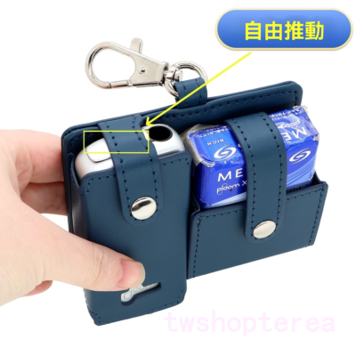 ploom煙彈煙機收納包 1