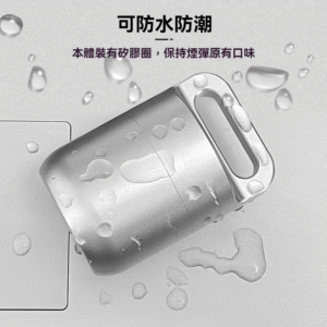 IQOS TEREA 專用鋁合金煙彈收納盒|20支裝防潮防壓便攜保護盒 1 IQOS TEREA 專用鋁合金煙彈收納盒