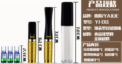 卓越淨煙 YJ-011 金屬煙嘴|可換芯循環過濾|粗細雙用|享受純淨吸煙體驗 1 卓越淨煙 YJ-011 金屬煙嘴
