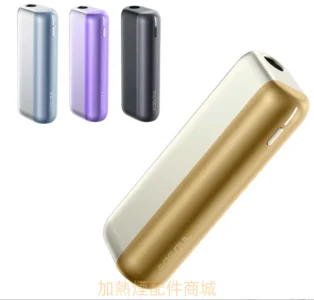 IQOS ILUMA 專用加熱菸二回機