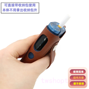 加熱菸主機