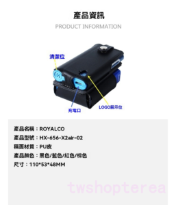 Glo Hyper X2 Air