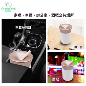 創意不鏽鋼加熱菸煙灰缸|車用多功能收納盒 適用 IQOS / GLO / PLOOM 煙彈 2 glo煙彈收納煙灰缸 1