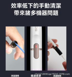 IQOS