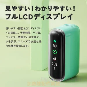 Fasoul Q1 加熱煙主機