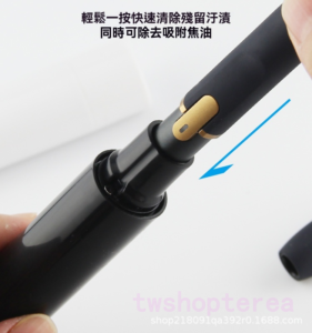IQOS加熱