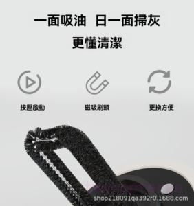 菸機電動清潔器 1
