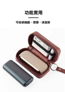 IQOS ILUMA / ILUMA PRIME 收納包|HiTaste F2 通用型加熱菸主機收納保護套 1 IQOS ILUMA / ILUMA PRIME 收納包