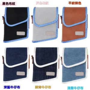 Ploom Aura 主機保護殼