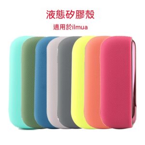 IQOS ILUMA主機保護殼