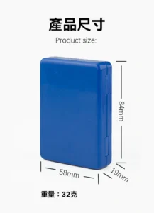 IQOS TEREA 煙彈收納盒