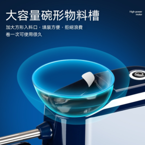 電動卷煙器全自動