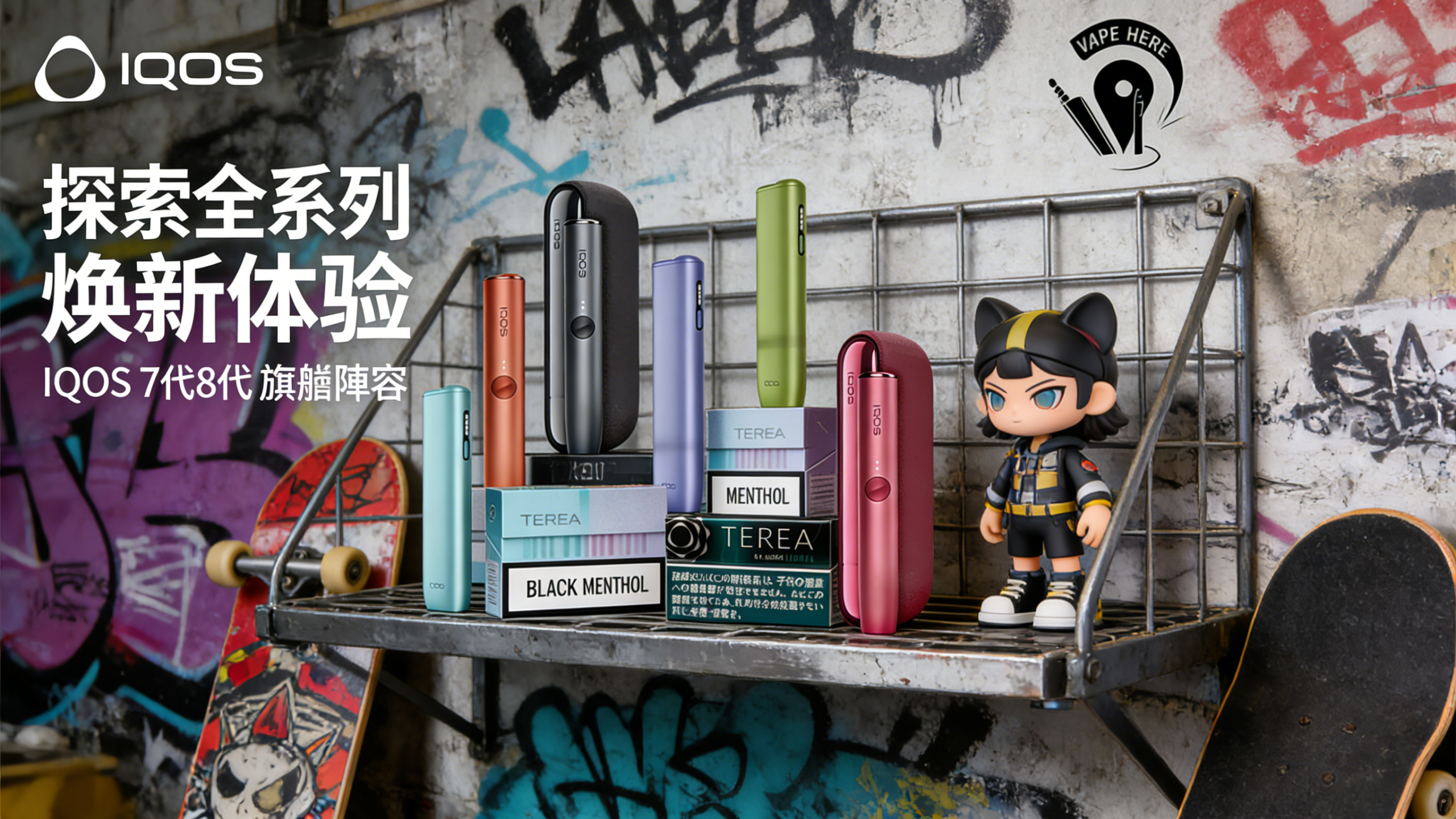 生成产品海报 51 scaled