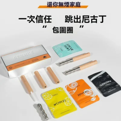 SENMUR 替煙棒｜英國原裝進口咖啡風味戒菸神器，隨身攜帶的移動咖啡杯