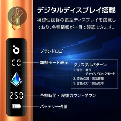 BESMO E1 主機 400x400 1 2