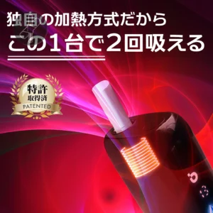BESMO Z1 旗艦二回機:ILUMA 專用電磁感應主機,開啟 20 支連抽與二度吸食革命 2 BESMO Z1 電子煙主機 1 2