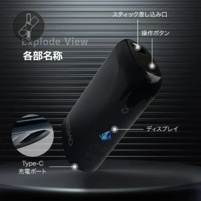 BESMO Z1 旗艦二回機:ILUMA 專用電磁感應主機,開啟 20 支連抽與二度吸食革命 1 BESMO Z1電子煙機 400x400 1 2