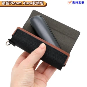 專為 Ploom Aura 設計