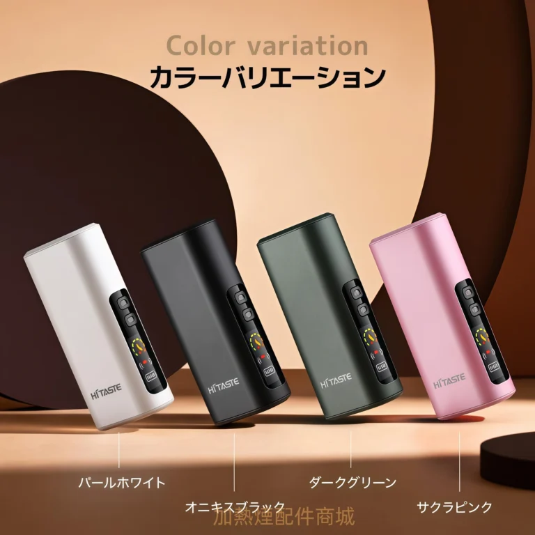 【HiTASTE L1】加熱煙二次機|TEREA/SENTIA 專用|IQOS ILUMA 相容|一彈二抽|2600mAh 長效續航 1 HiTASTE L1 加熱煙