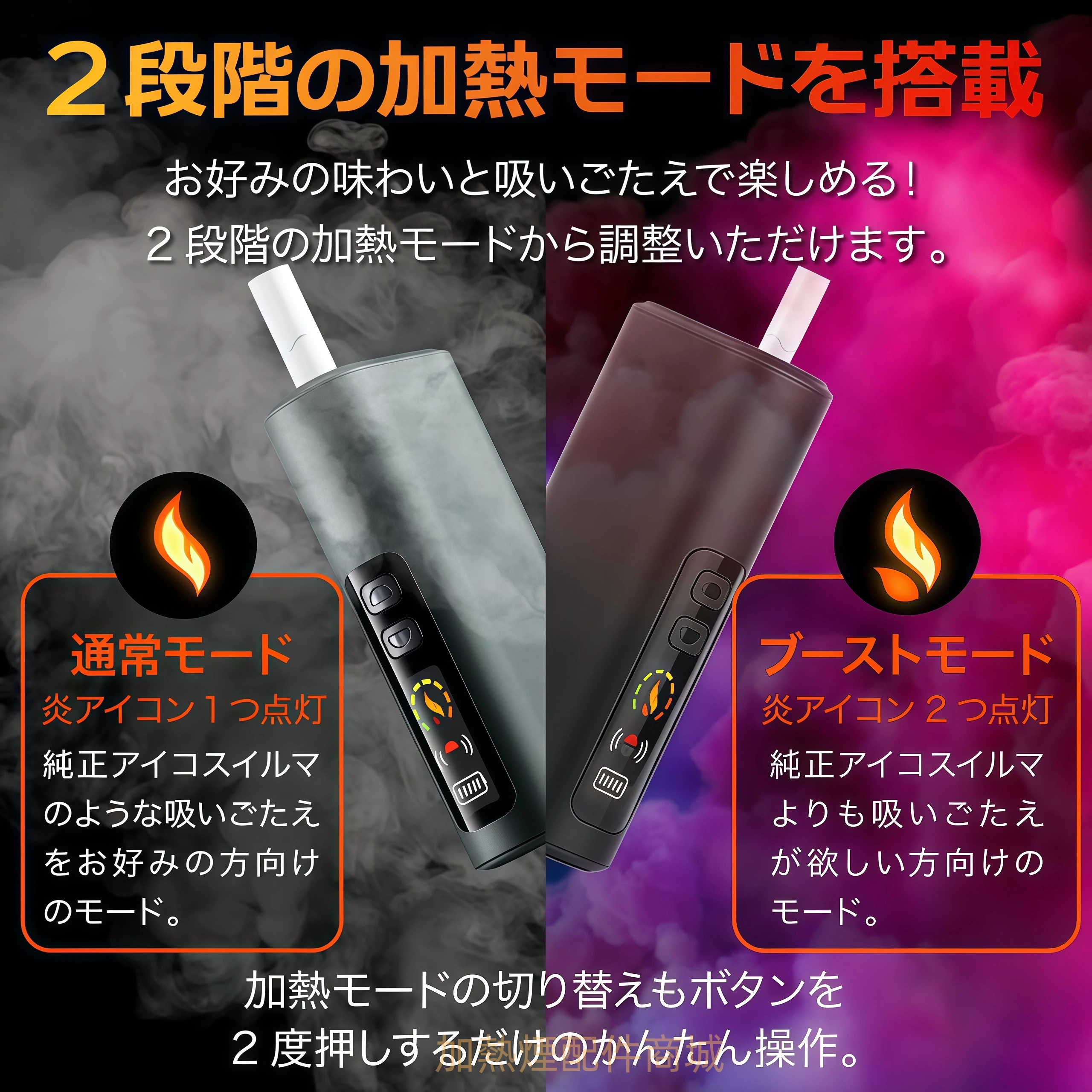 【HiTASTE L1】加熱煙二次機|TEREA/SENTIA 專用|IQOS ILUMA 相容|一彈二抽|2600mAh 長效續航 2 HiTASTE L1 加熱煙