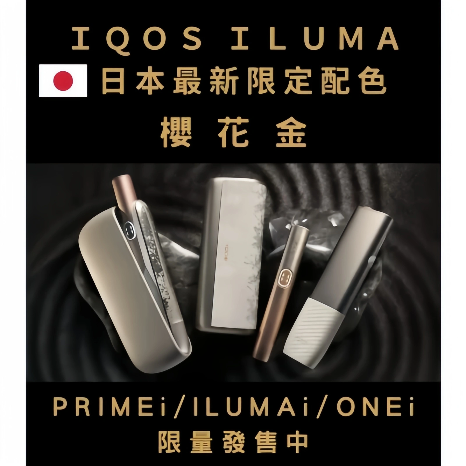 IQOS ILUMA 智慧加熱煙主機|TEREA 專用|日本原裝|免清潔設計 | 台灣現貨 711到付 2 IQOS ILUMA 主機